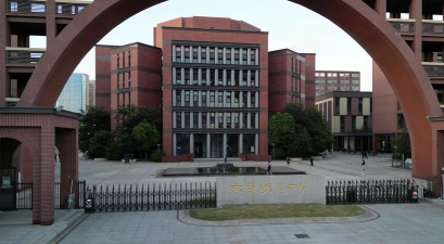明道中学阅读区