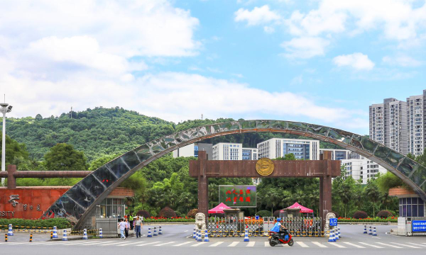 吉首大学阅读区