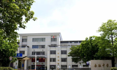 佛山市容桂四基初级中学阅读区