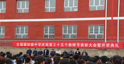 晋宁县古城镇古城中学阅读区