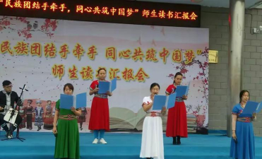 杜蒙县蒙古族实验小学阅读区