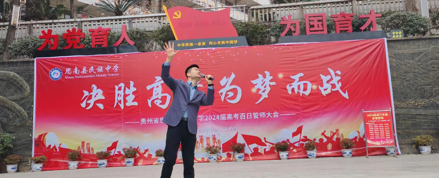 思南县思林初级民族中学阅读区