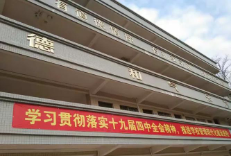 韶关市新丰县第二中学(新丰二中)阅读区