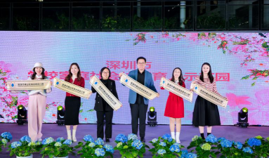 深圳市南山区纯水岸幼儿园阅读区