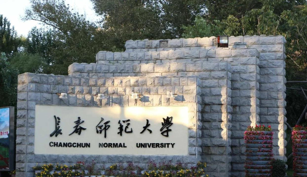 长春师范大学阅读区