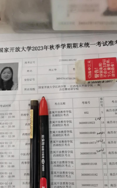 江西省建设工程学校阅读区