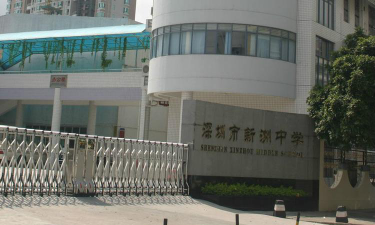 福田区新洲中学阅读区