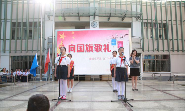 上海市建设小学阅读区