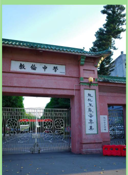 开平第四中学阅读区