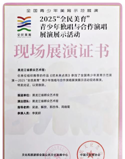 佳木斯市亮子河小学阅读区