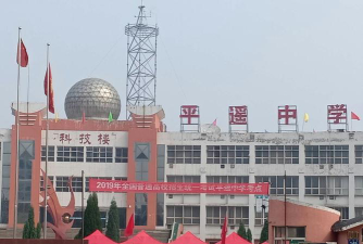 檀市中学阅读区