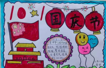 富锦市第九小学阅读区
