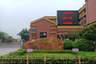 上海市青浦区蟠龙小学阅读区