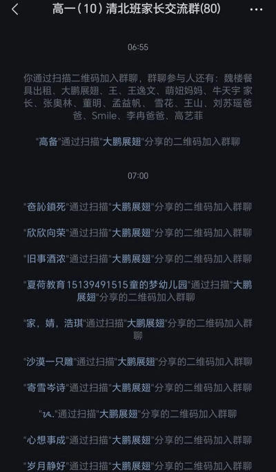 项城市城市初中阅读区