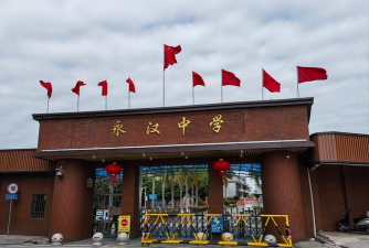 韶关市翁源县南浦中学阅读区