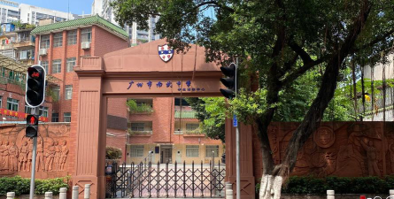 广州市第一零二中学(并广州市南武中学)阅读区