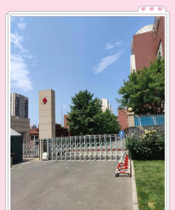 第十四中学阅读区