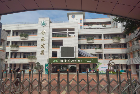 常宁市松柏镇中心小学阅读区