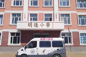 林口县三道通镇中心小学阅读区