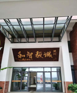 无锡市峰影小学峰影校区阅读区