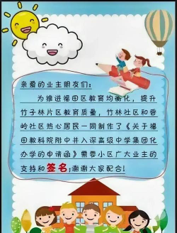 深圳市福田区竹林中学阅读区