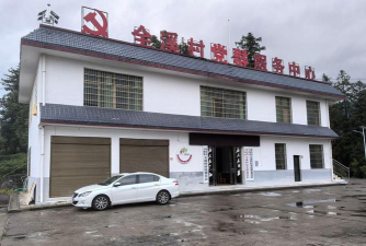 章丘市赵岭村委会阅读区