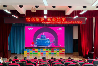 宁安市实验小学阅读区