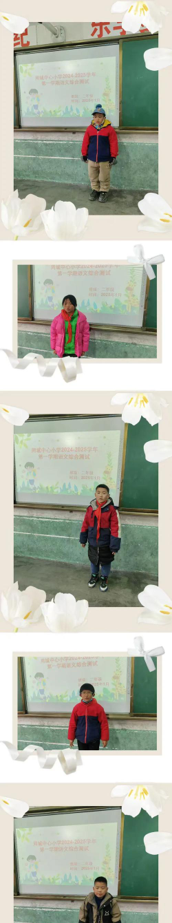 溧阳市周城小学阅读区