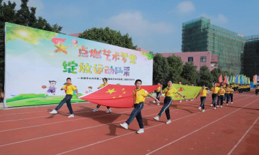 常熟市支塘中心小学阅读区
