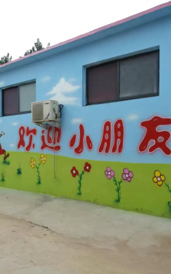 开封市仪表厂幼儿园阅读区