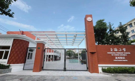 上海市徐汇区平江路小学阅读区