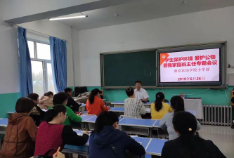 逊克农场中心小学阅读区