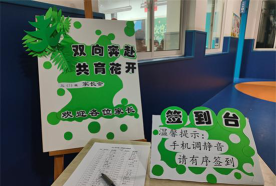 唐镇小学阅读区