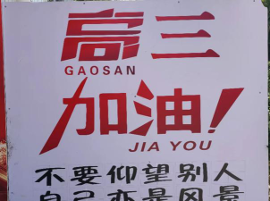 邵阳市诚信中学阅读区