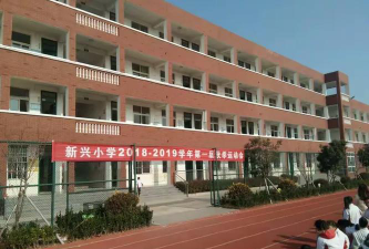 徐州经济技术开发区新兴小学阅读区