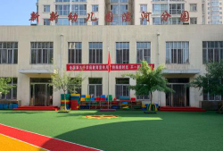 洛宁县军民幼儿园阅读区