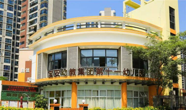 深圳教育幼儿园阅读区
