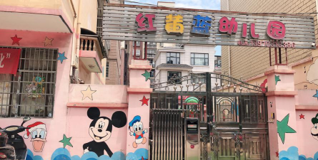 商丘市梁园区红黄蓝幼儿园阅读区