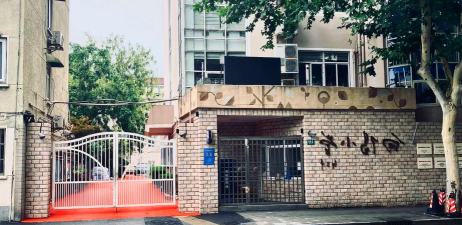 邳州市向阳小学阅读区