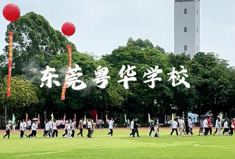 普宁市占陇镇华粤学校阅读区