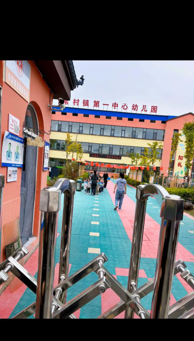胶南市黄山经济区中心幼儿园阅读区