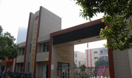 武汉市第十二中学分校阅读区