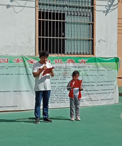 永城市工会幼儿园阅读区