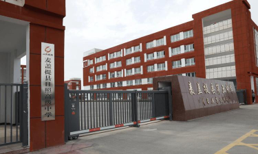 麦盖提县民汉合校阅读区