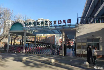 安阳市北关区胜利路幼儿园阅读区