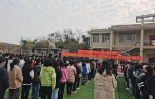 郦家坪镇杉木桥中学阅读区