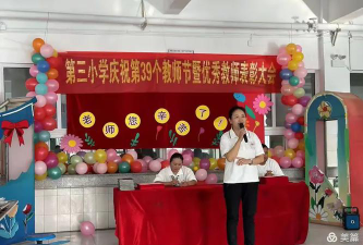 麦盖提县第三小学阅读区