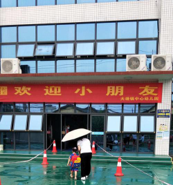 韶关市曲江区大塘镇中心幼儿园阅读区