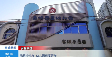 西峡县幼儿园阅读区