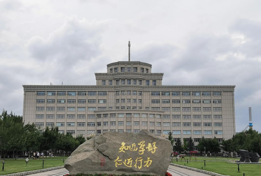 吉林师范大学阅读区